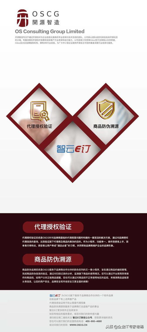 开源智造亮相首届中国进口博览会，引领全球开源互联国际贸易新生态