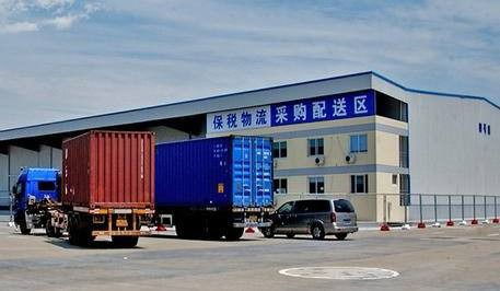 保税区仓库与国际贸易 一站式清关、免税退税及贸易代理解析
