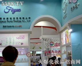 福悦贸易闪耀广州美博会 广告设计引领品牌新风尚