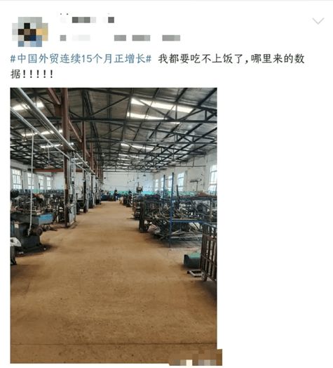 跨境电商库存危机 外贸工厂转战国内贸易代理寻求新出路