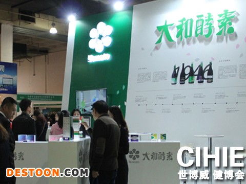 2018中国保健食品展会 北京盛会，广告设计引领行业新风尚