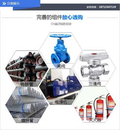 六安荣光商贸 一站式消防器材批发与国内贸易代理的可靠伙伴